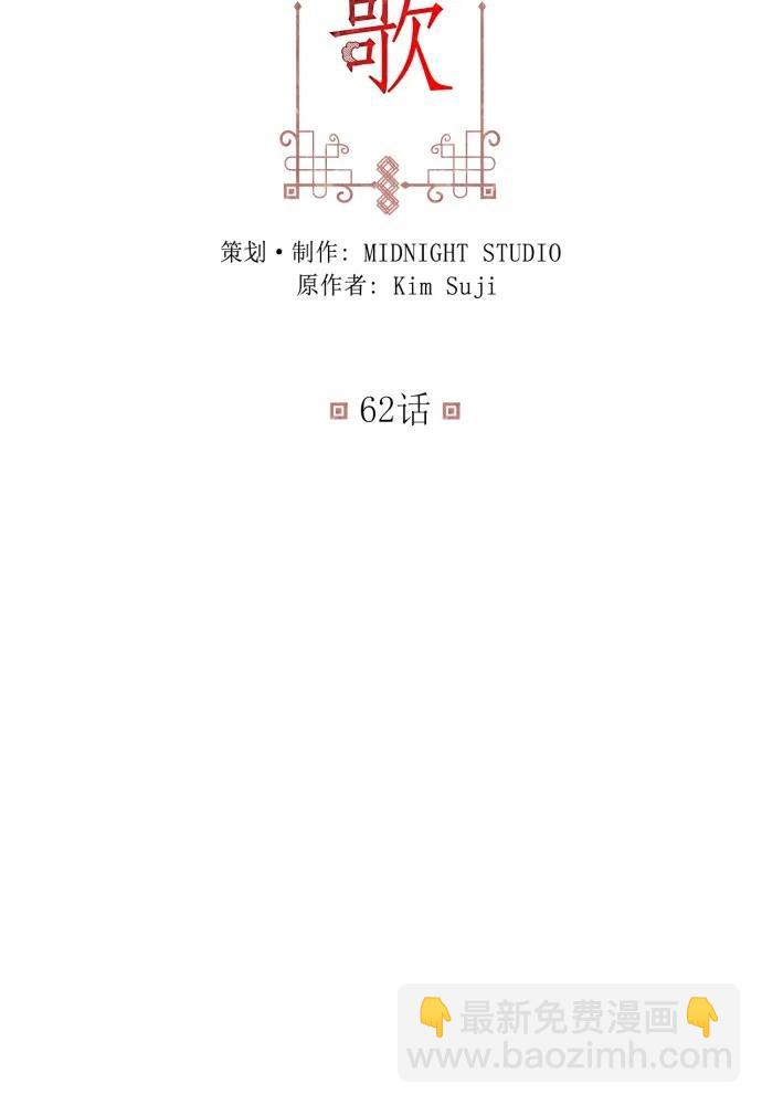 第62话2