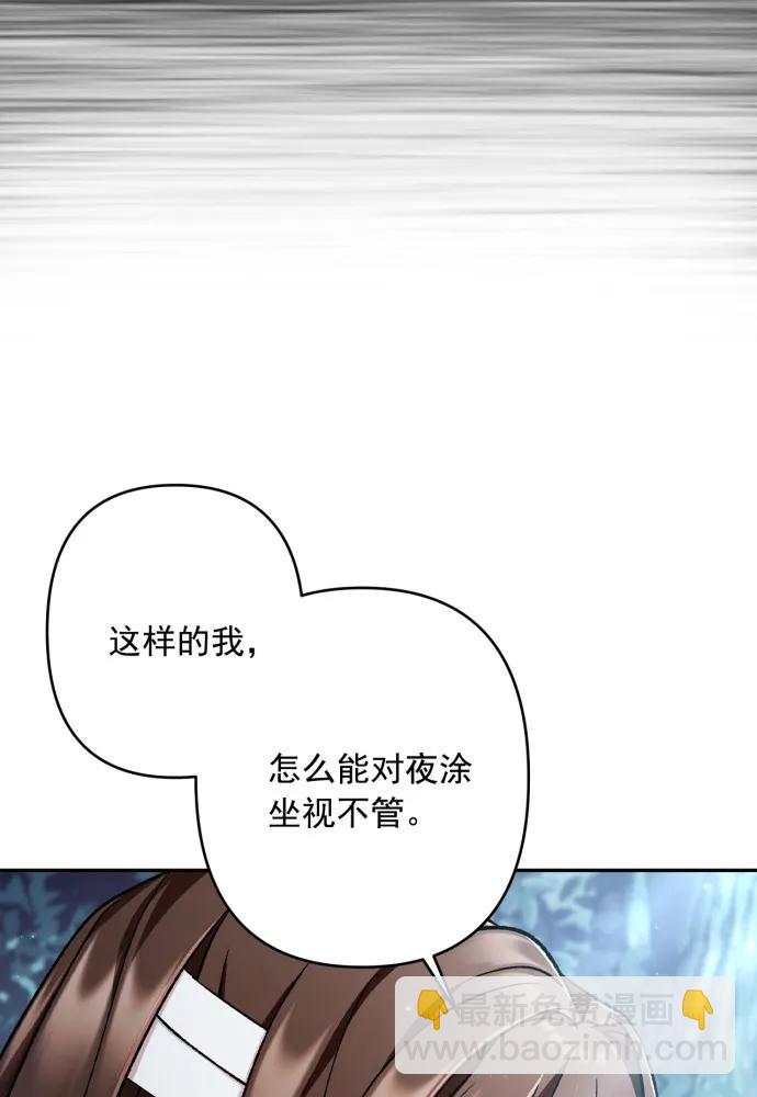 第62话20