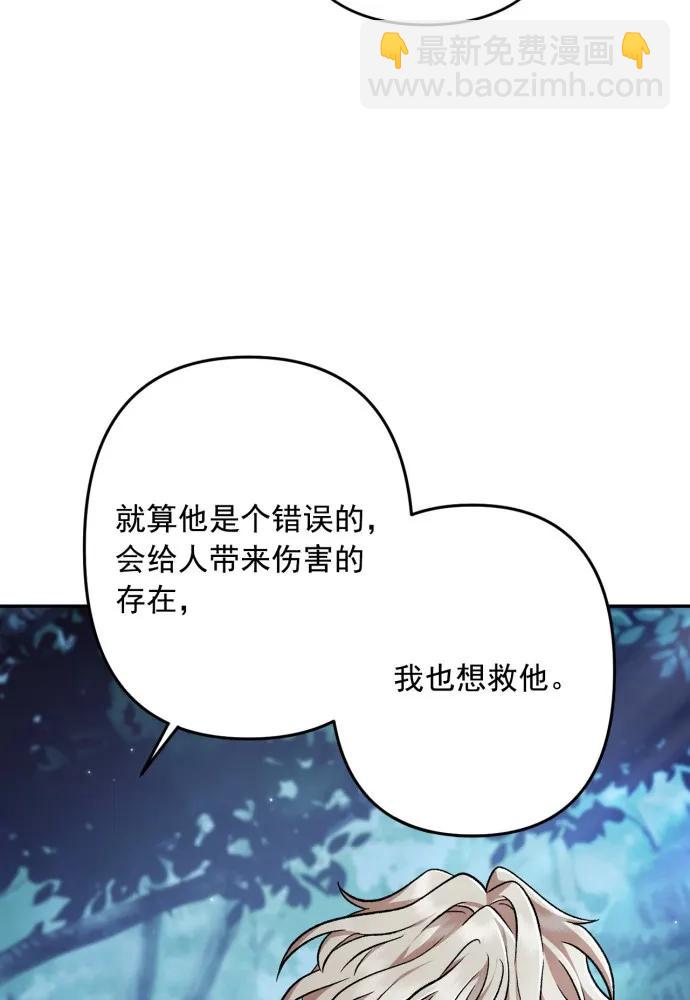 第62话22