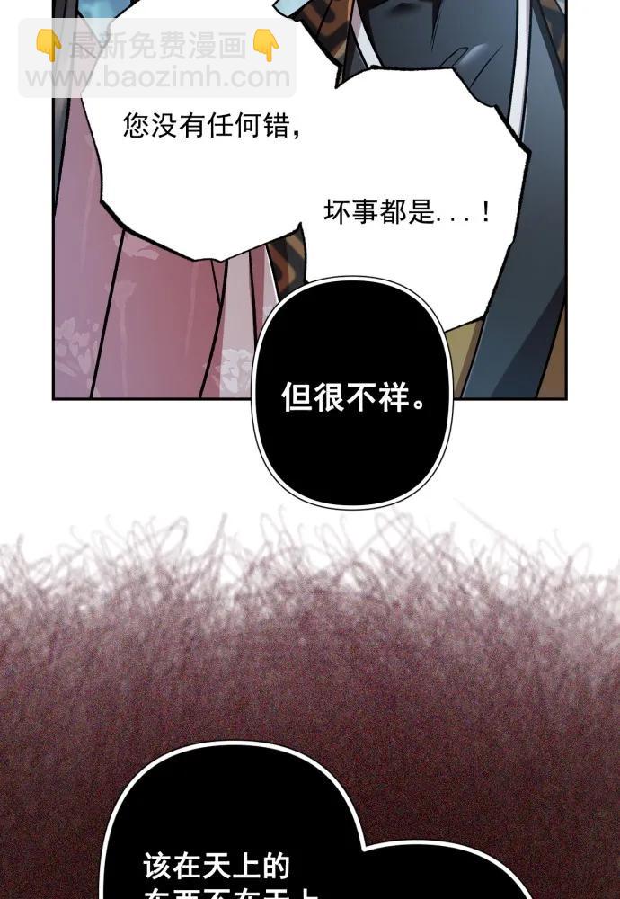 第62话28