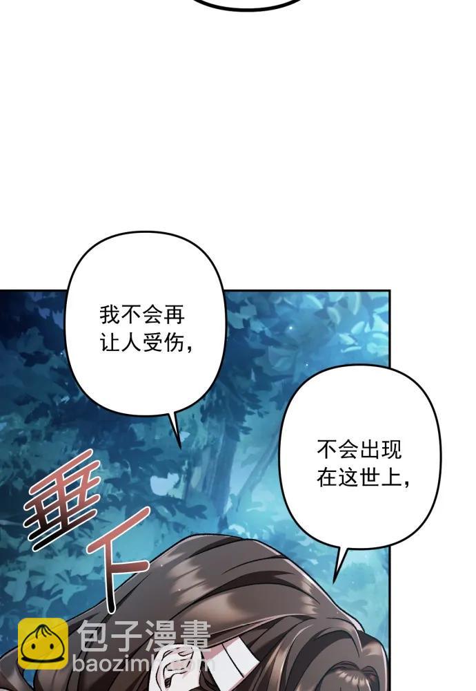 第62话32