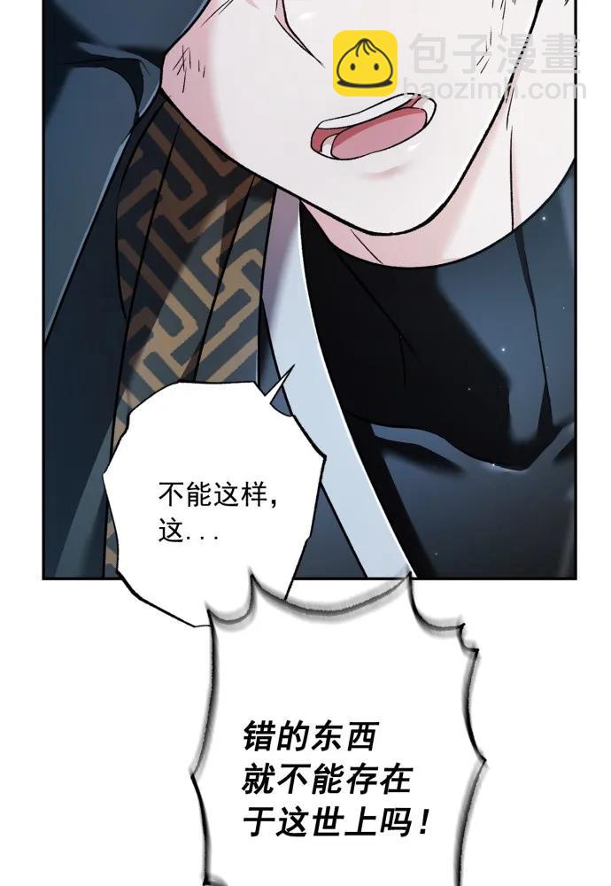 第62话38