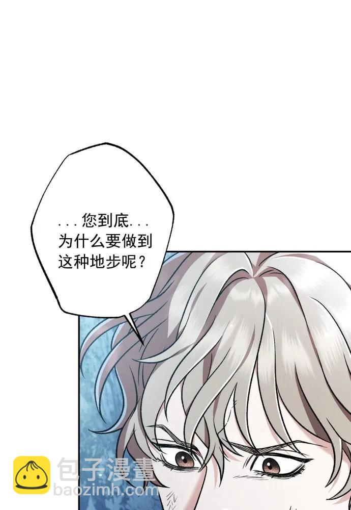 第62话4