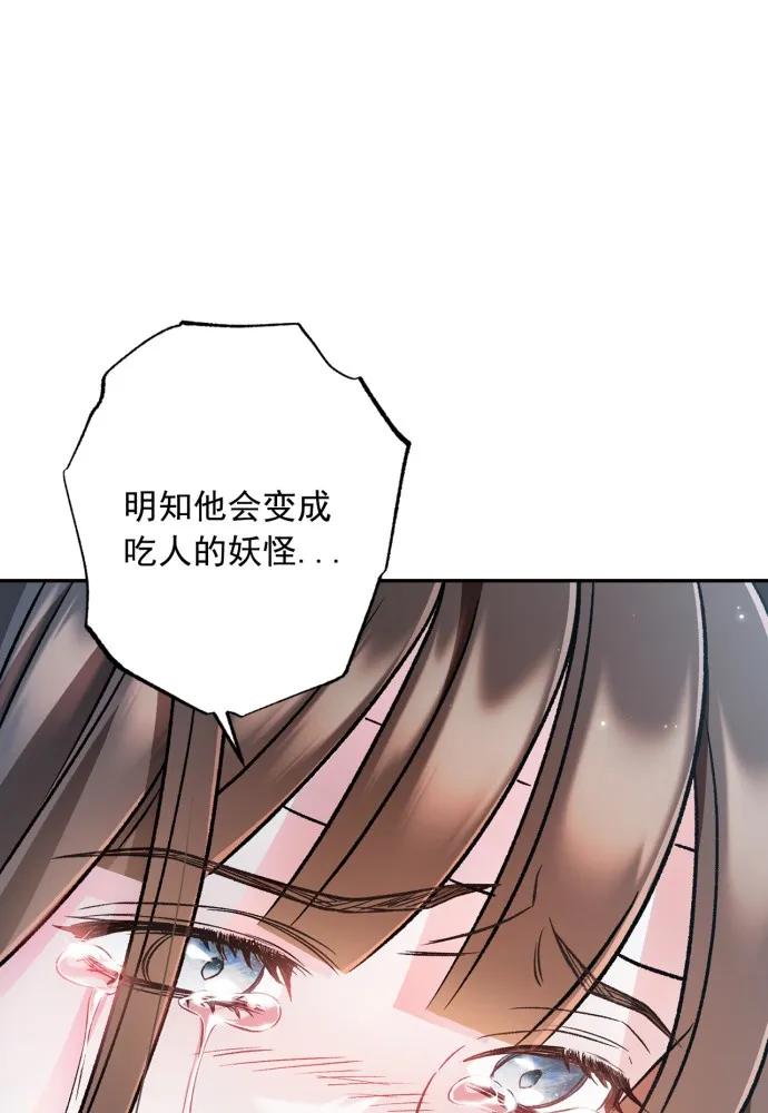 第62话43