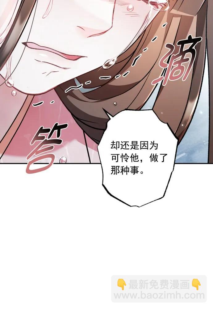 第62话44