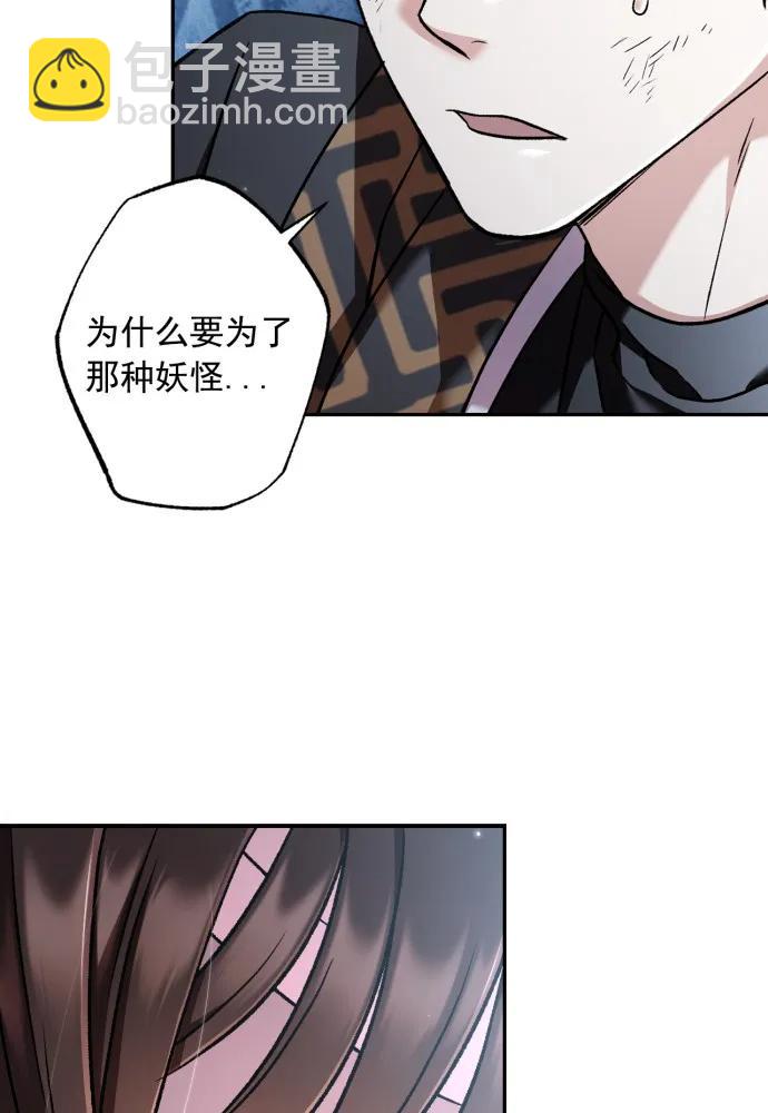第62话5