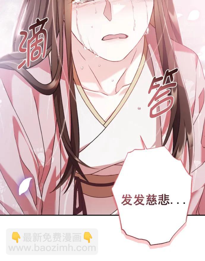 第62话54
