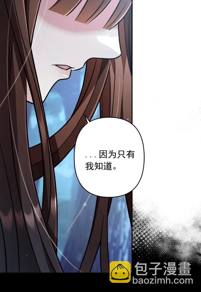 第62话6
