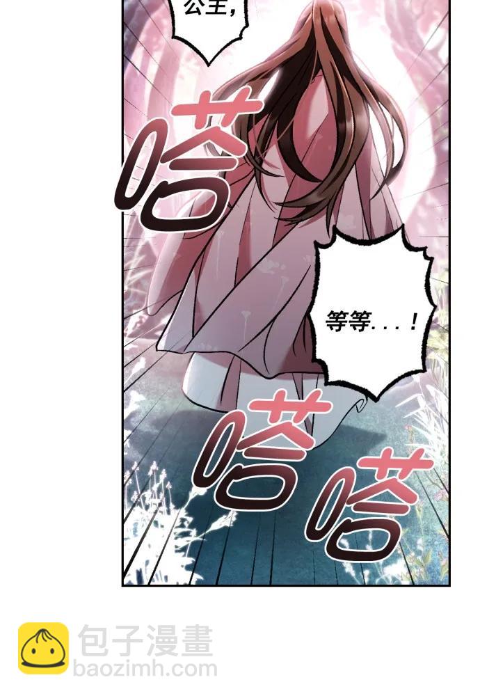 第62话74