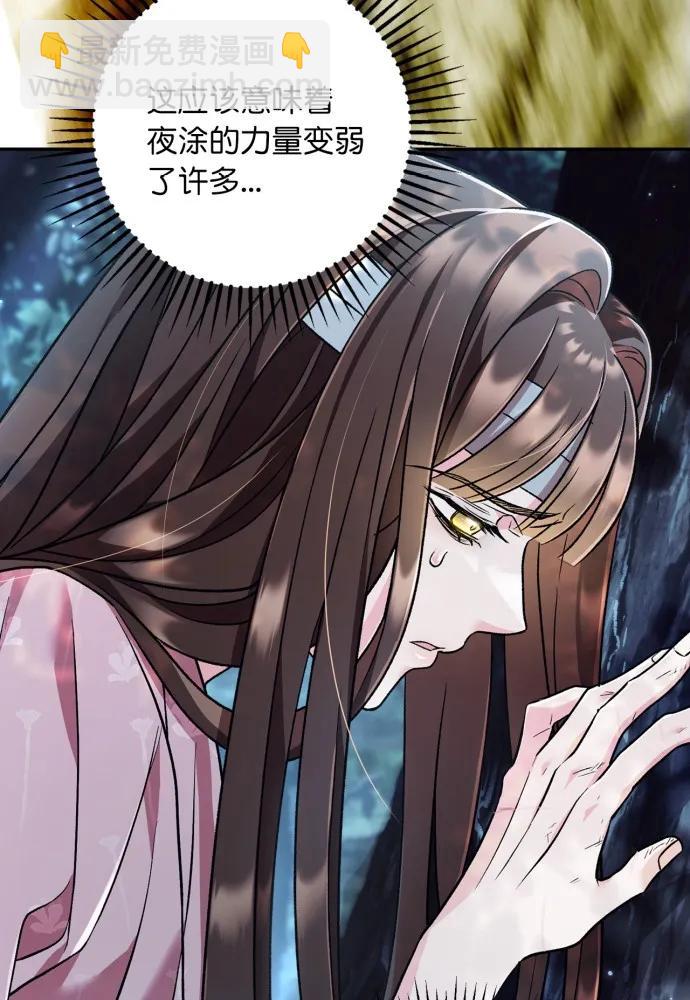 第62话83