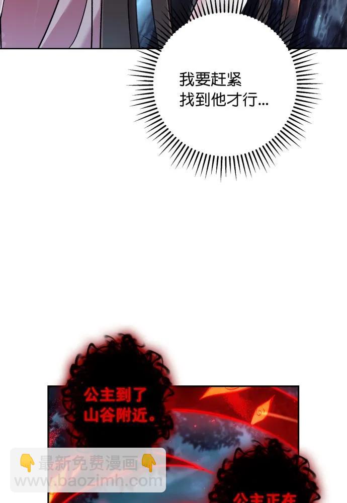 第62话84