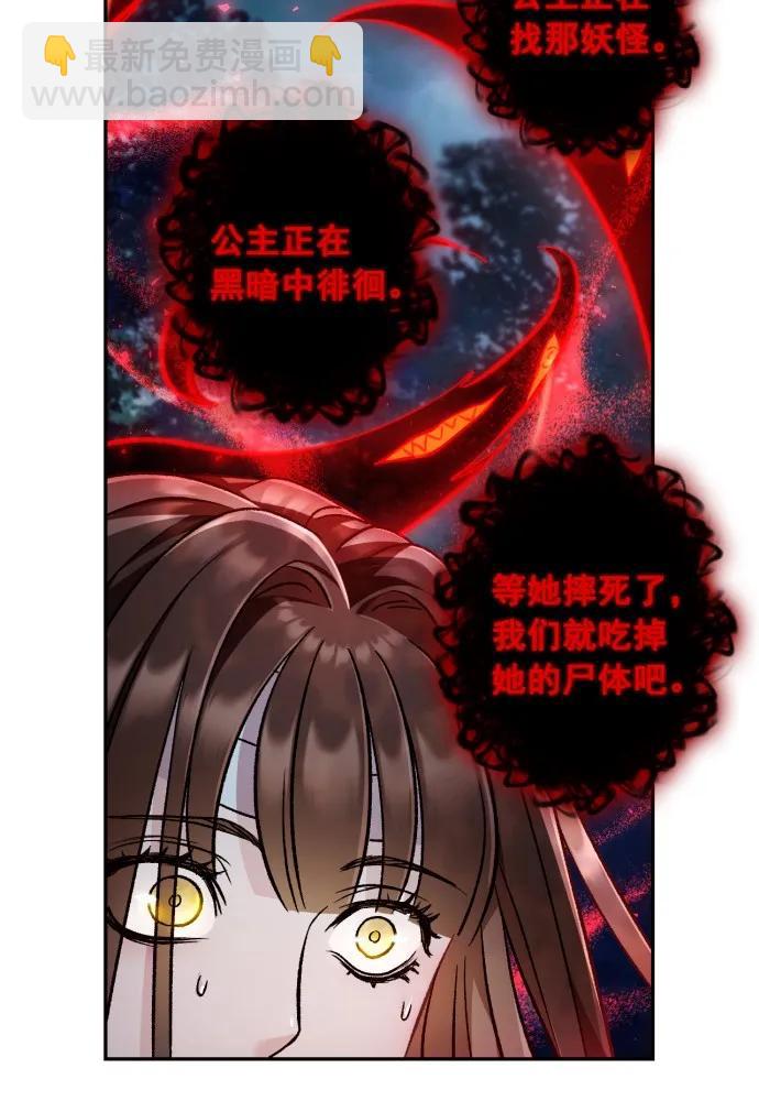 第62话85