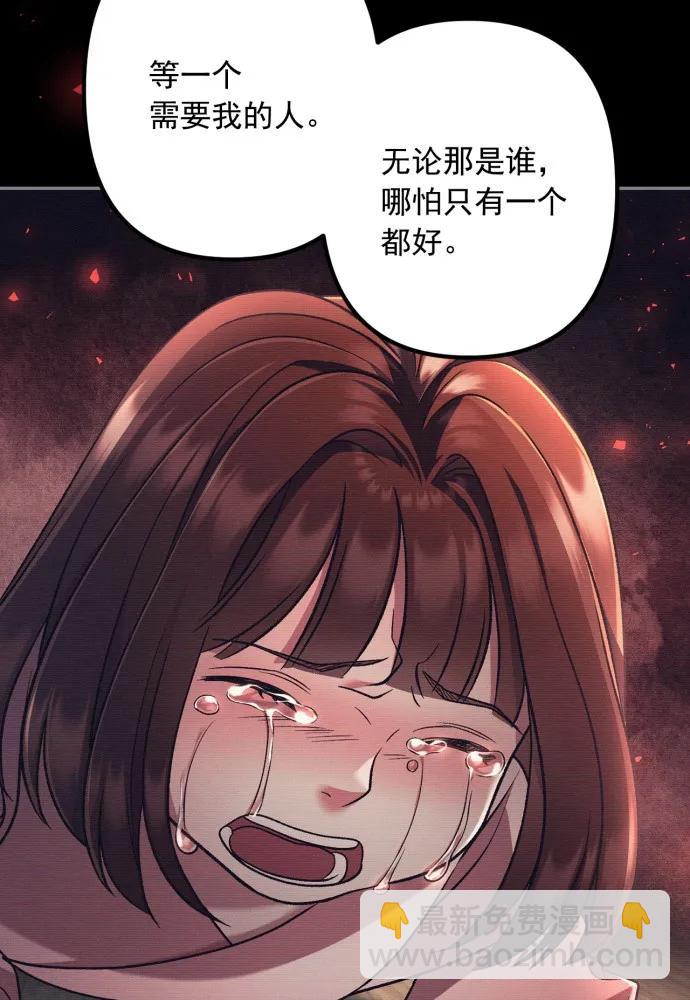 第62话9