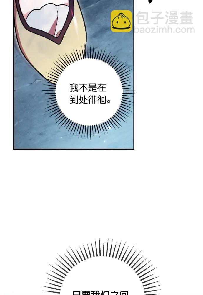 第62话90