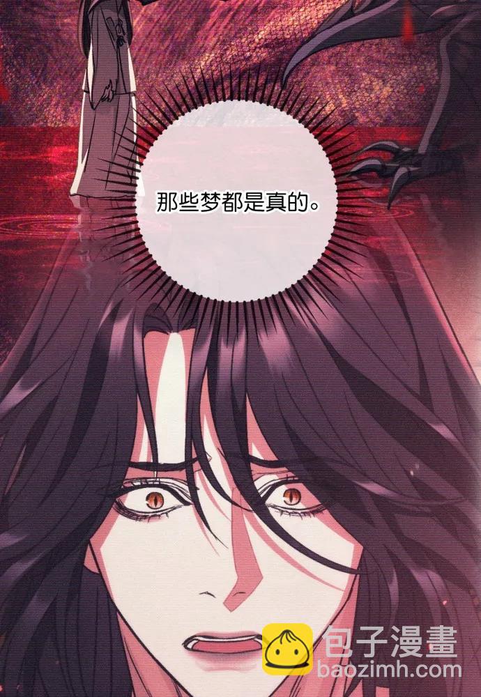 第62话95