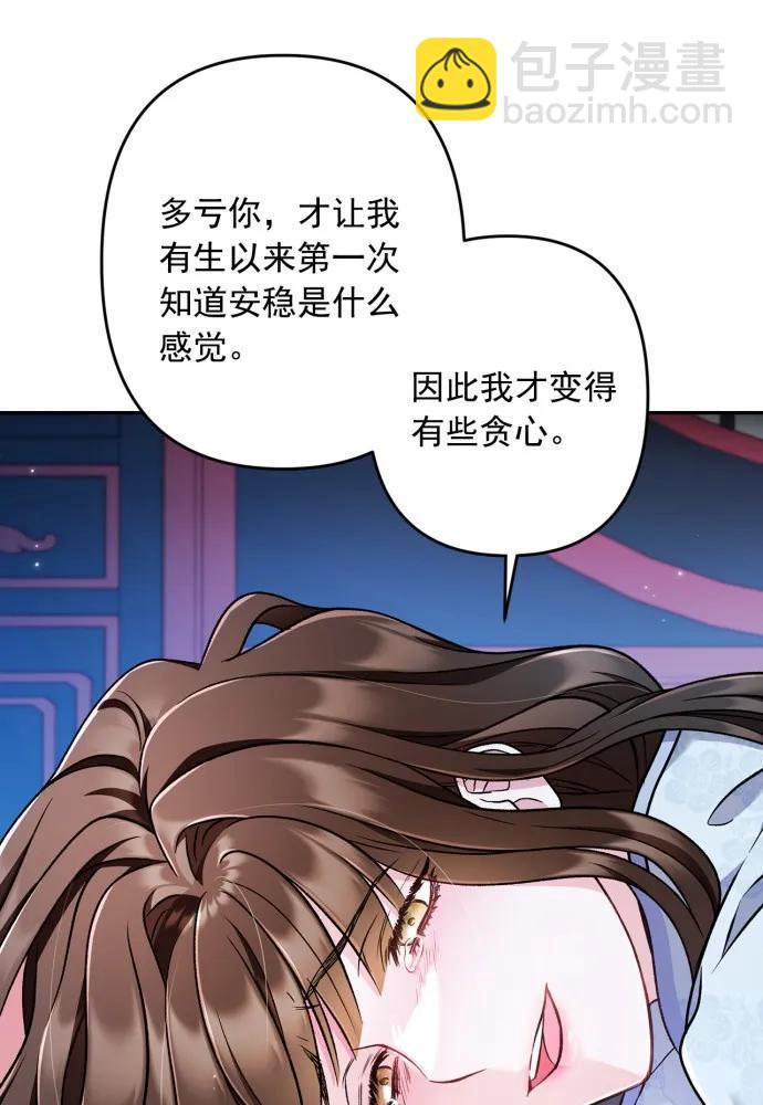第63话15
