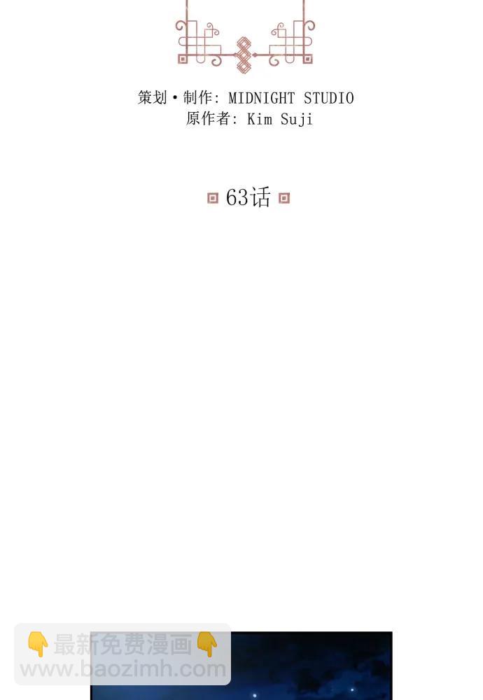 第63话2