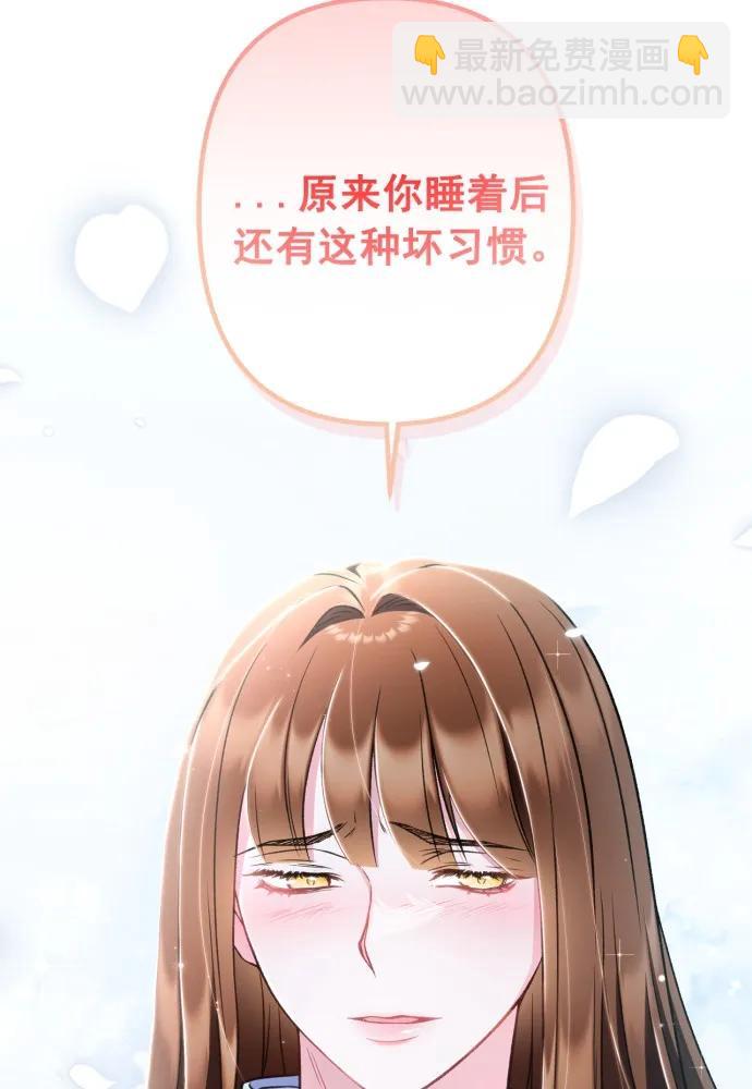 第63话43