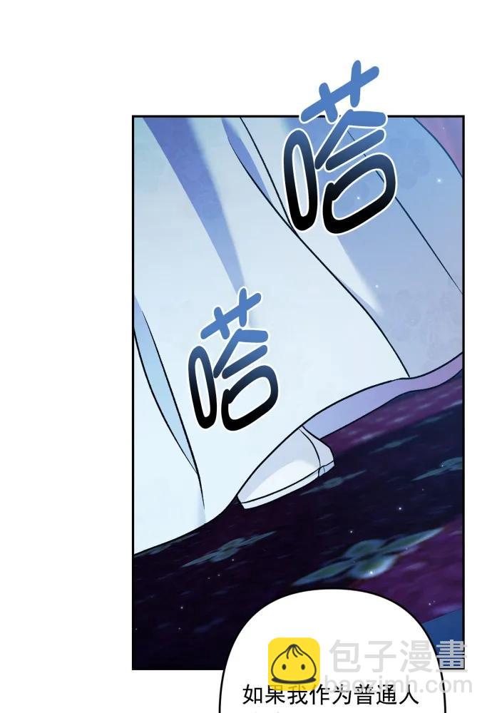 第63话46