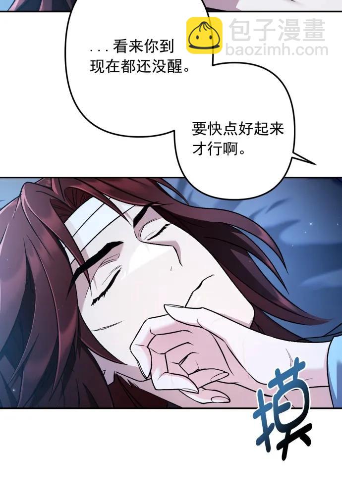 第63话6