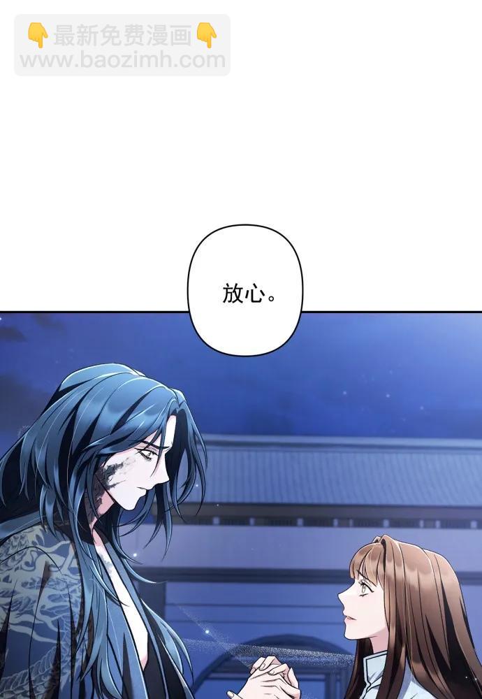 第63话74
