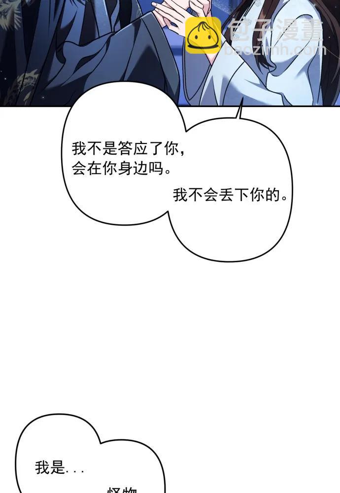 第63话75