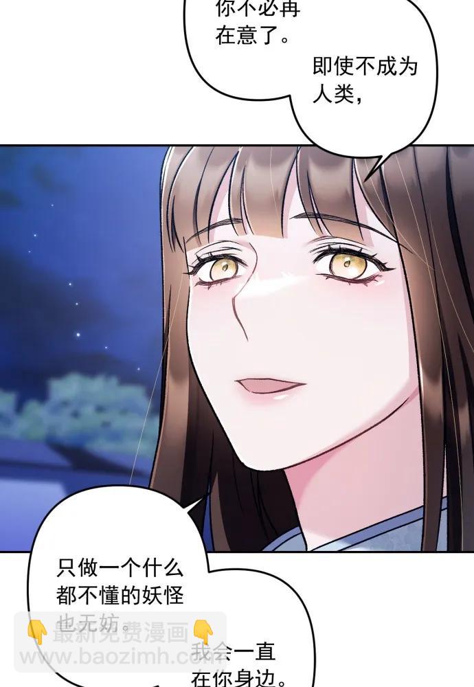 第63话77