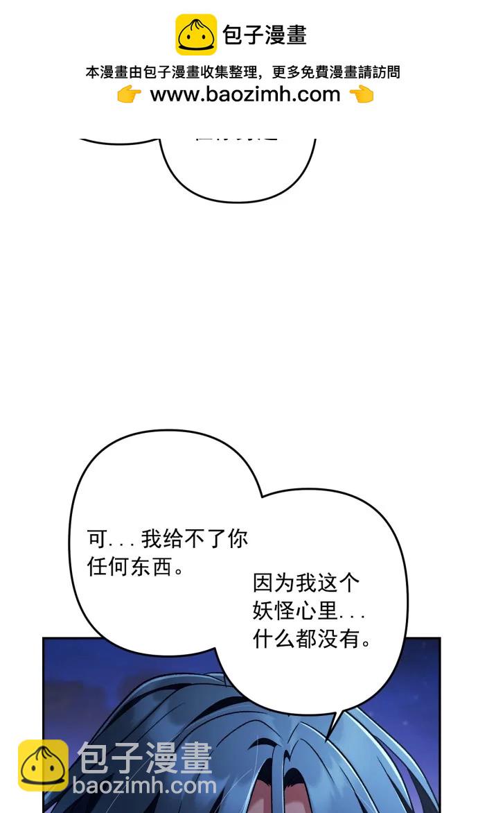 第63话78