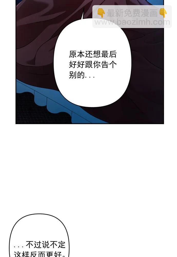 第63话8