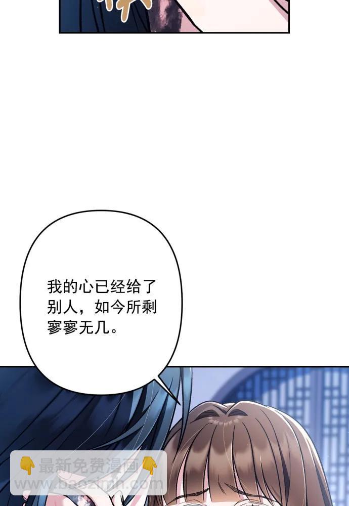 第63话81
