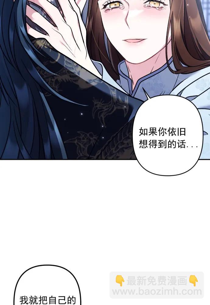 第63话82