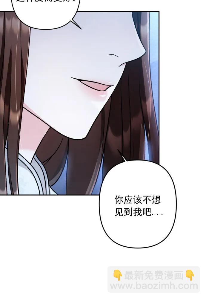 第63话9