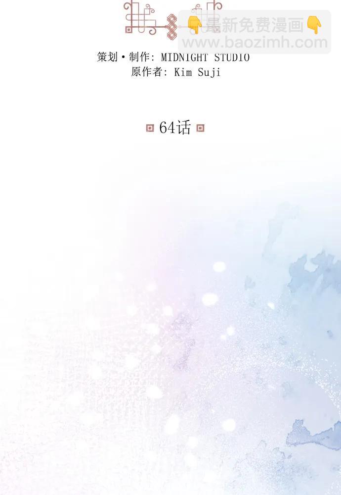 第64话2