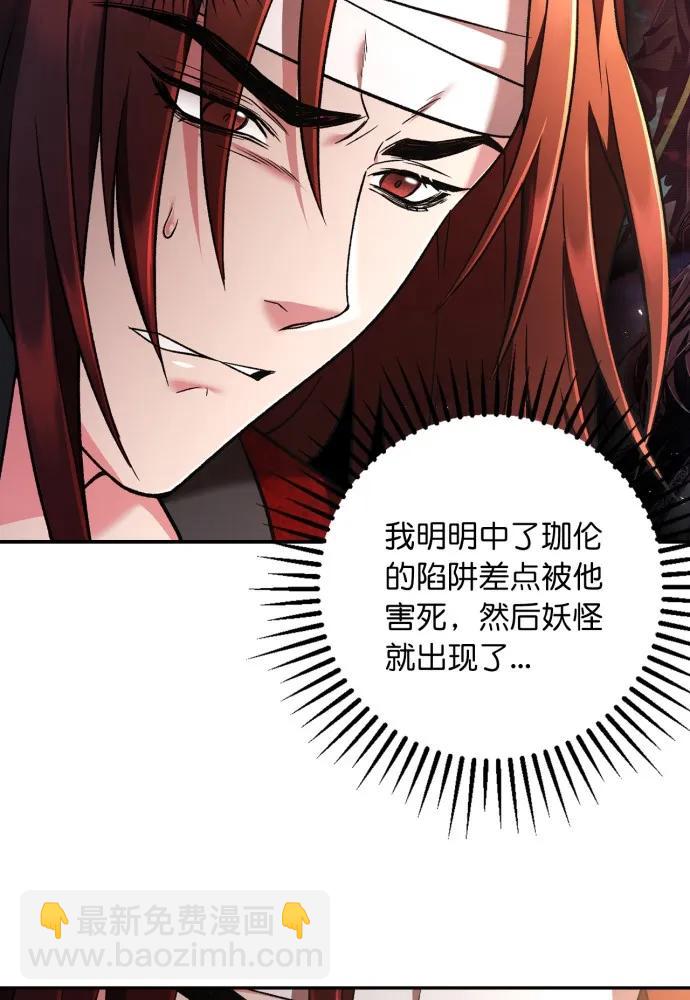 第64话31