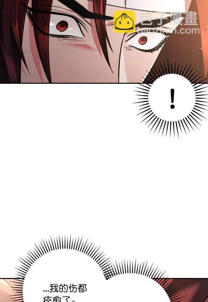 第64话32