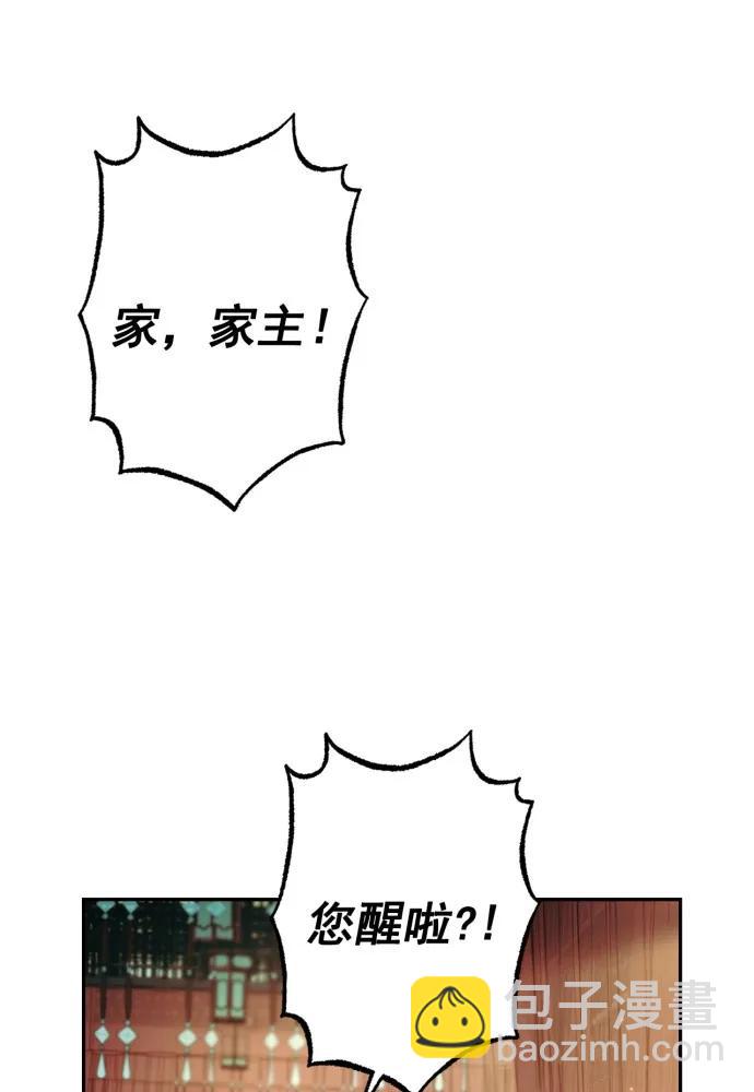 第64话38