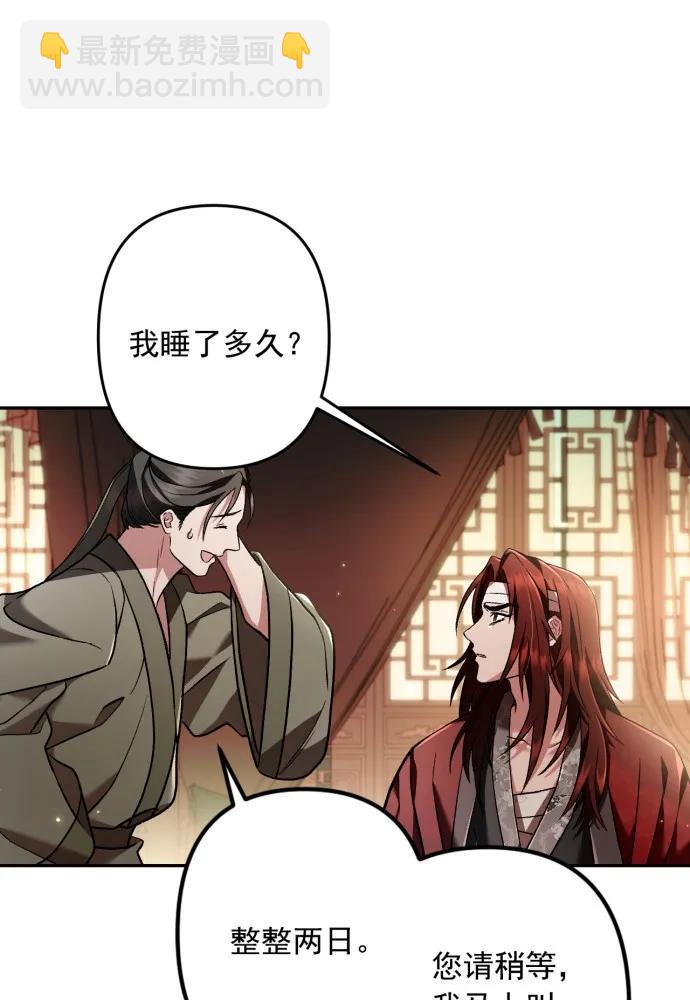第64话40