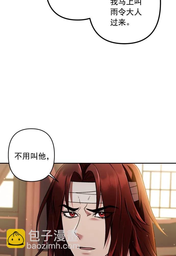 第64话41