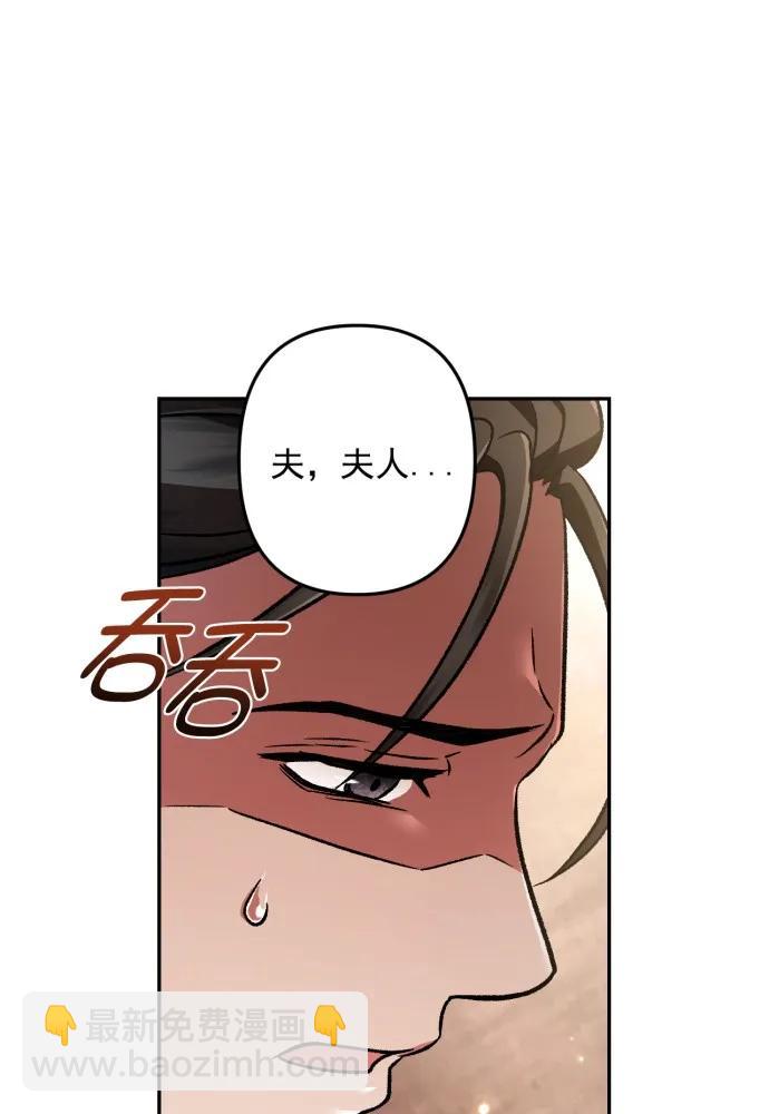 第64话43