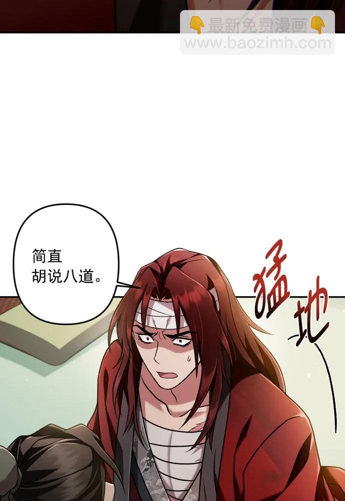 第64话46