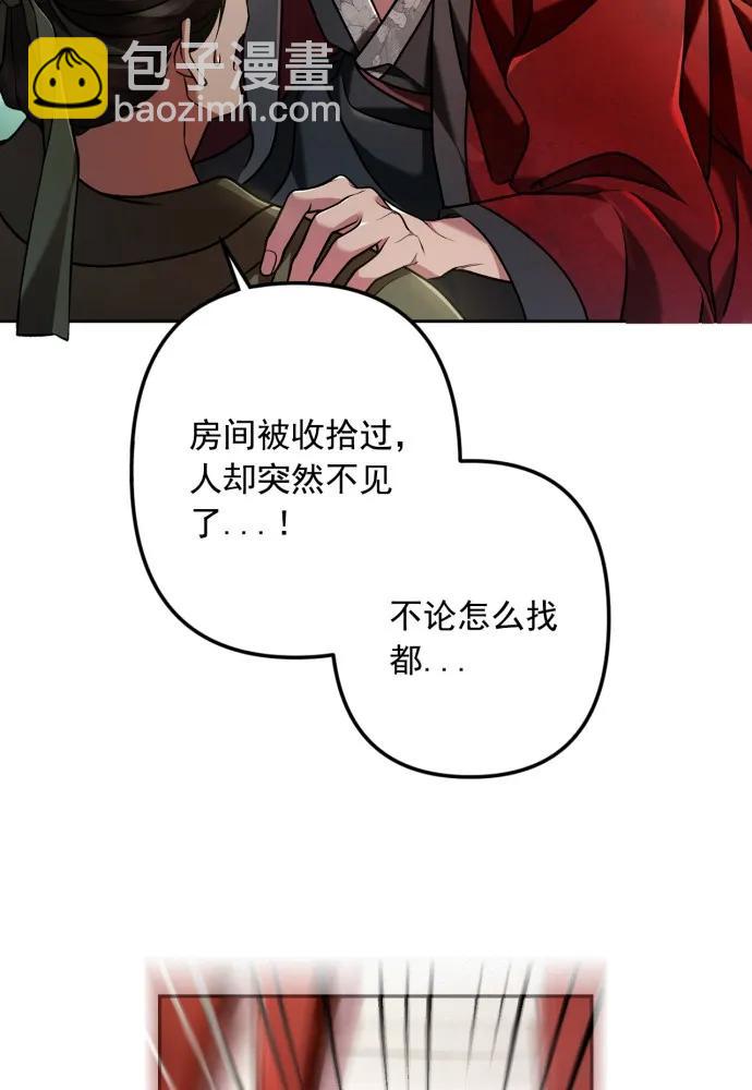 第64话51