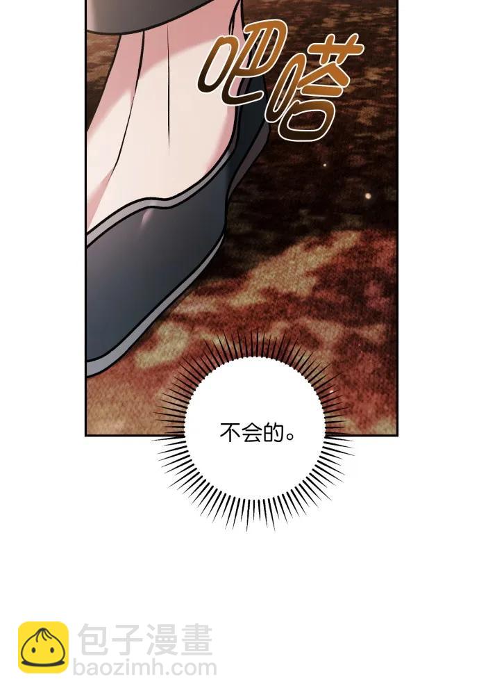 第64话57