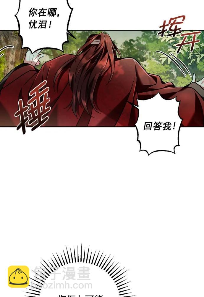 第64话66