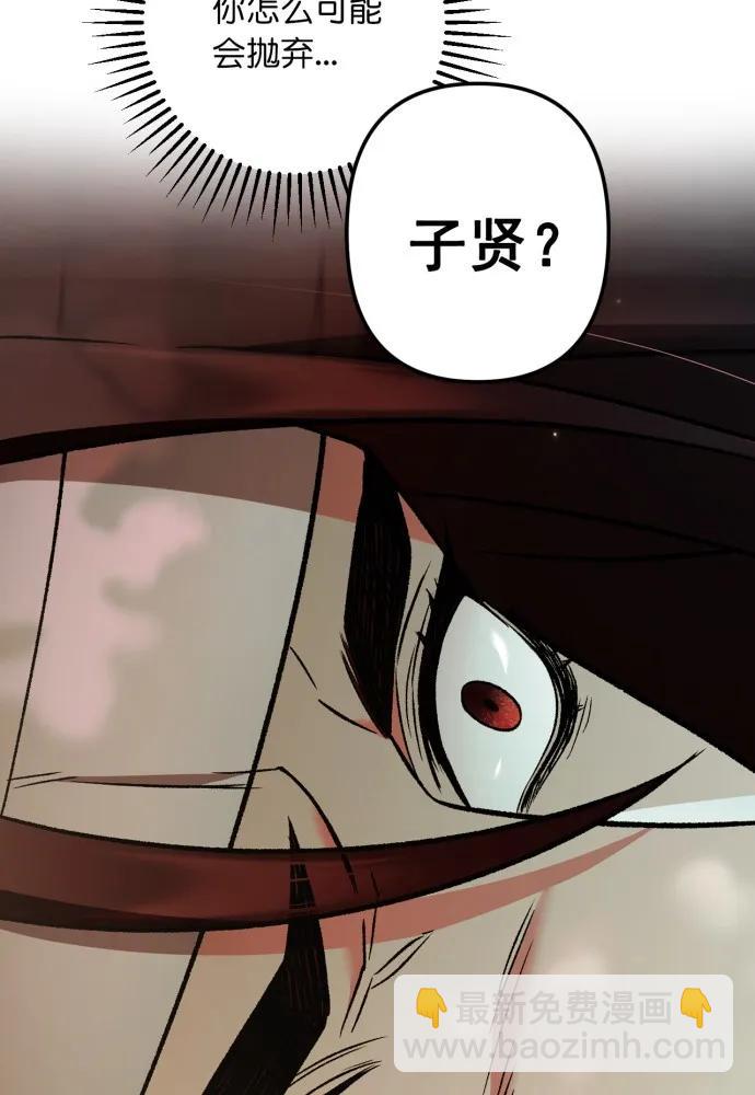 第64话67