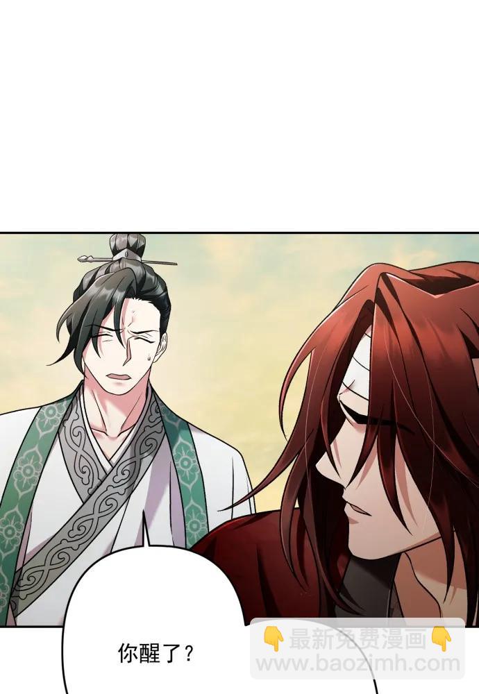 第64话69