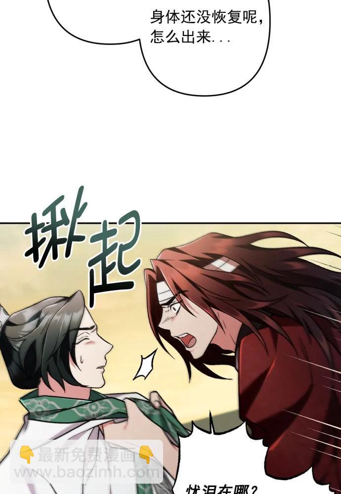 第64话70