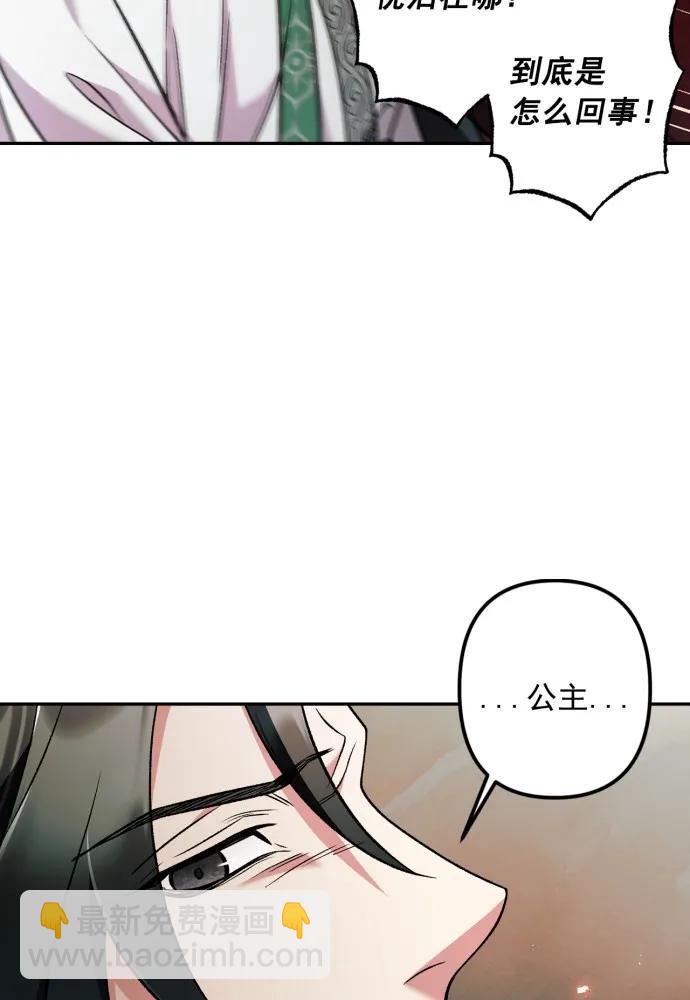 第64话71