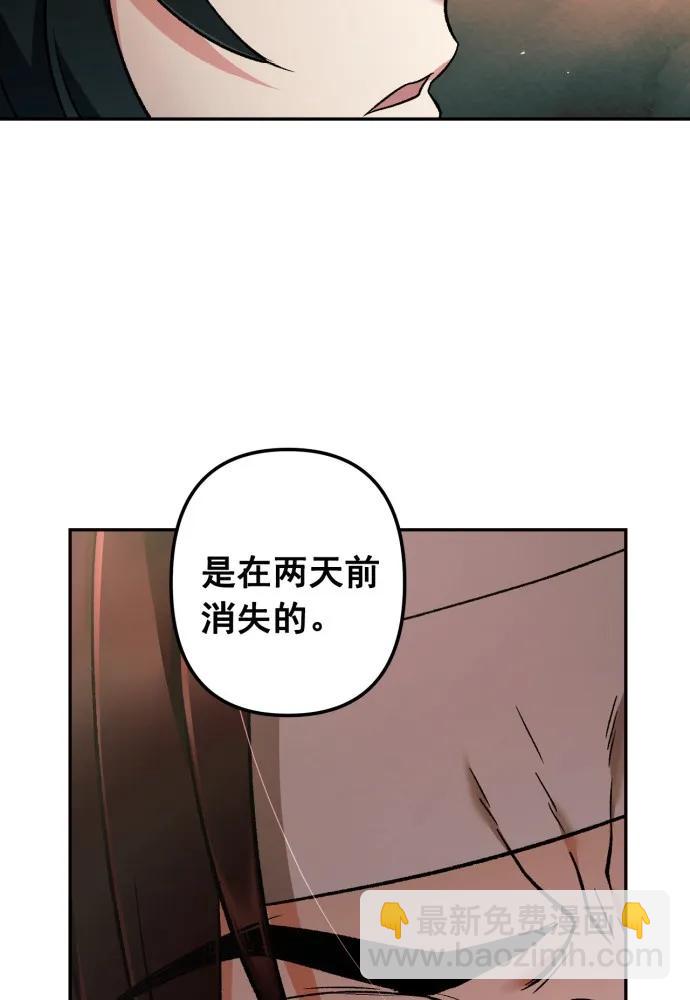 第64话72