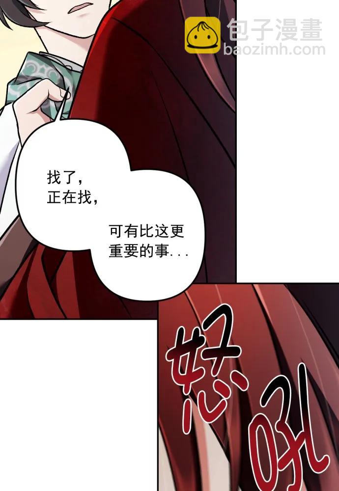 第64话75