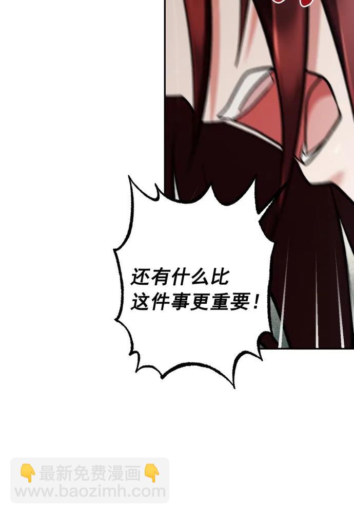 第64话76